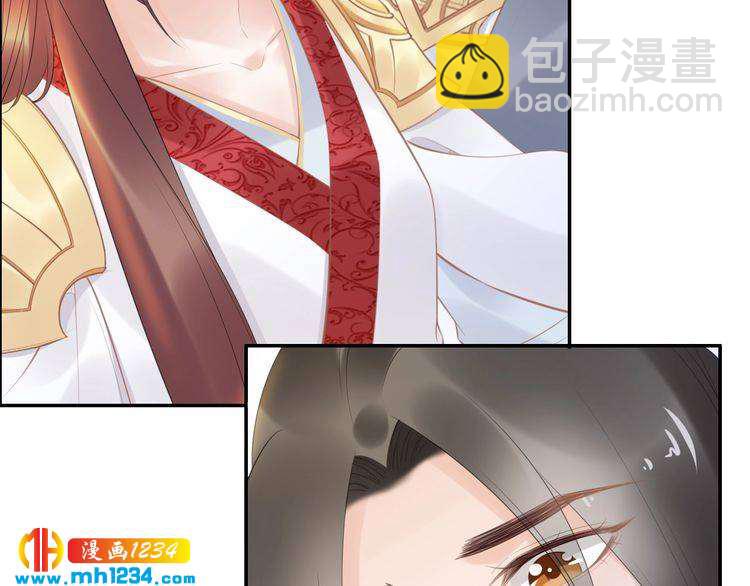 《一生一世笑苍穹》第64话 不论男女，孤都要你 第29页