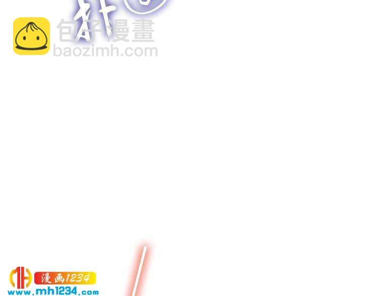 《一生一世笑苍穹》第64话 不论男女，孤都要你 第32页