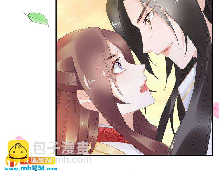 《一生一世笑苍穹》第64话 不论男女，孤都要你 第38页