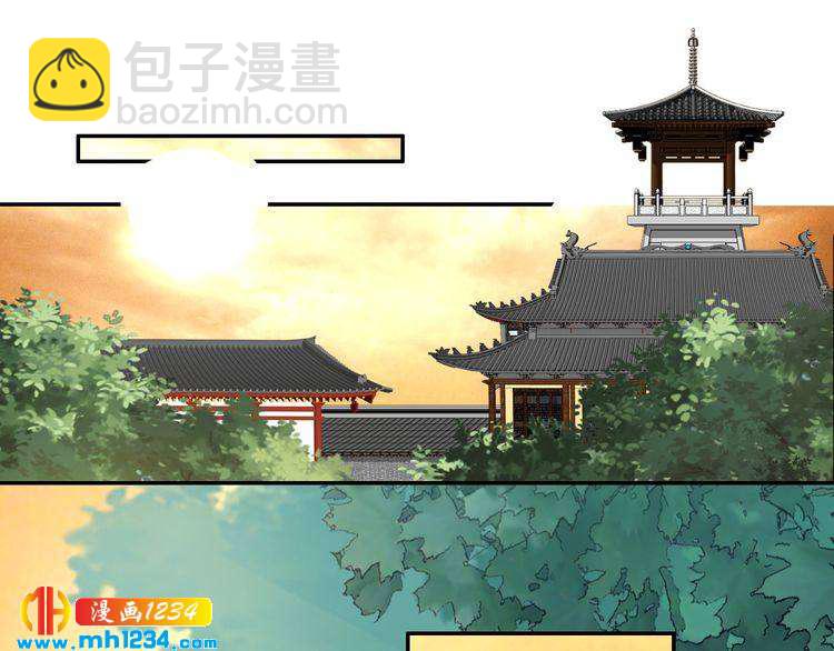 《一生一世笑苍穹》第64话 不论男女，孤都要你 第6页