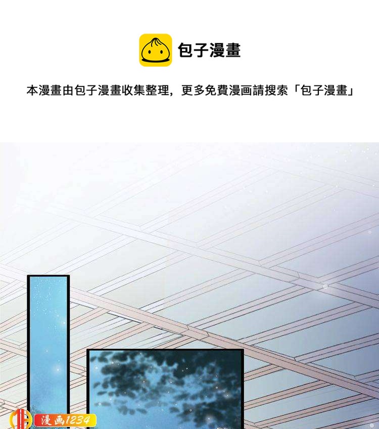《一生一世笑苍穹》第63话 给钱的就是大爷 第1页