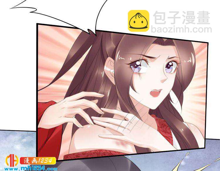 《一生一世笑苍穹》第63话 给钱的就是大爷 第21页