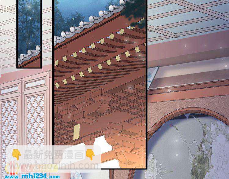 《一生一世笑苍穹》第63话 给钱的就是大爷 第2页