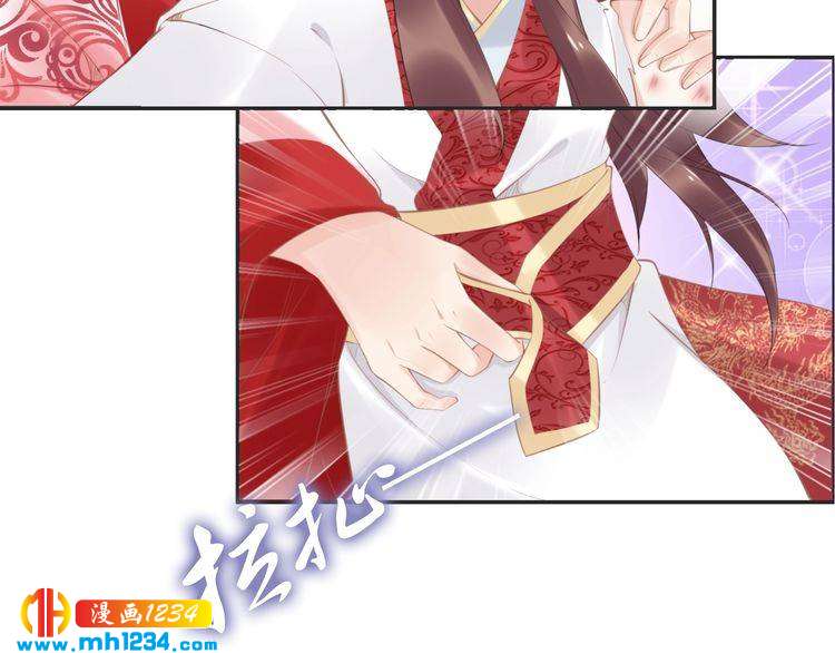 《一生一世笑苍穹》第63话 给钱的就是大爷 第30页