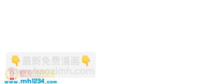 《一生一世笑苍穹》第63话 给钱的就是大爷 第31页