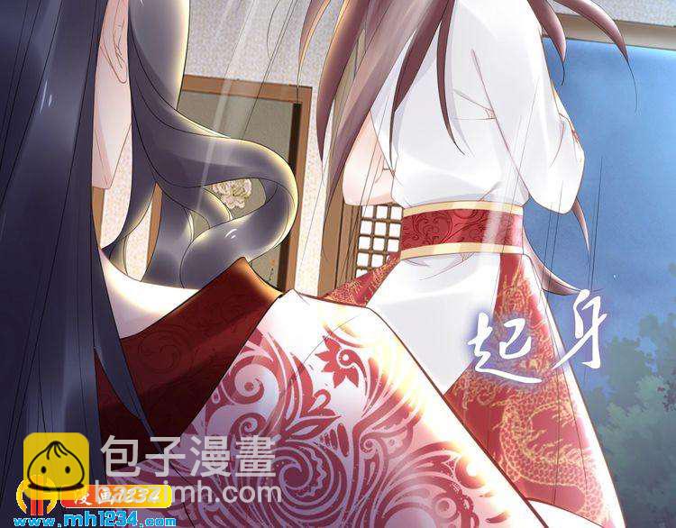 《一生一世笑苍穹》第63话 给钱的就是大爷 第33页