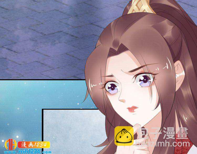 《一生一世笑苍穹》第63话 给钱的就是大爷 第39页