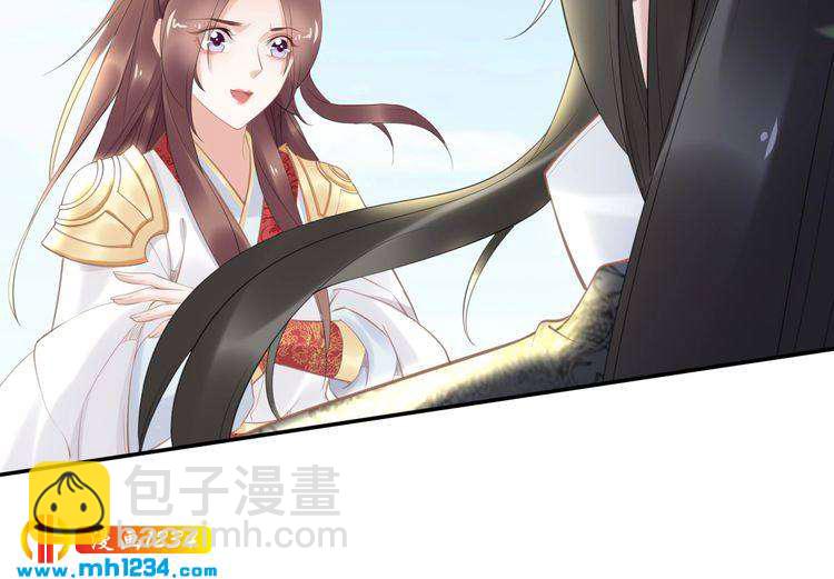 《一生一世笑苍穹》第63话 给钱的就是大爷 第46页