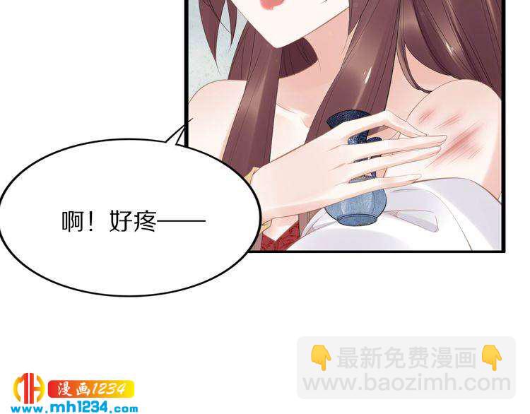 《一生一世笑苍穹》第63话 给钱的就是大爷 第5页