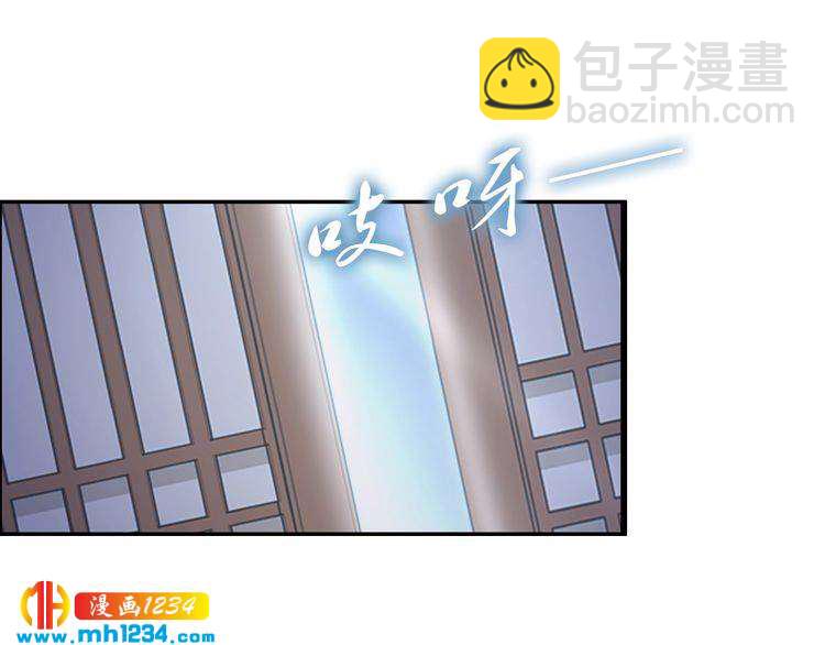 《一生一世笑苍穹》第63话 给钱的就是大爷 第6页
