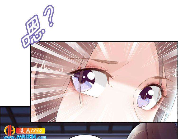 《一生一世笑苍穹》第63话 给钱的就是大爷 第7页