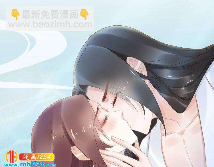 《一生一世笑苍穹》第68话 小臭臭你在看哪里？ 第10页