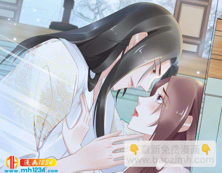 《一生一世笑苍穹》第68话 小臭臭你在看哪里？ 第15页