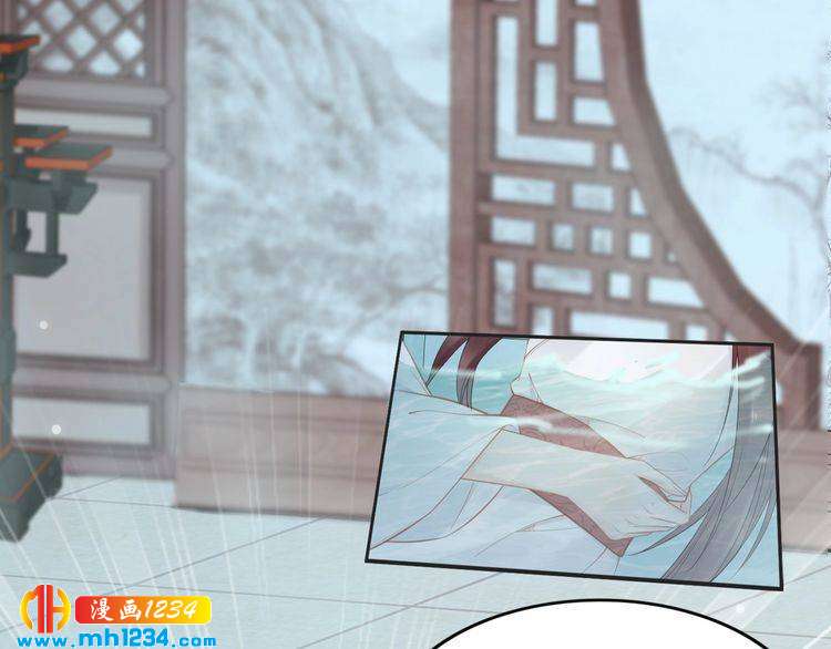 《一生一世笑苍穹》第68话 小臭臭你在看哪里？ 第35页