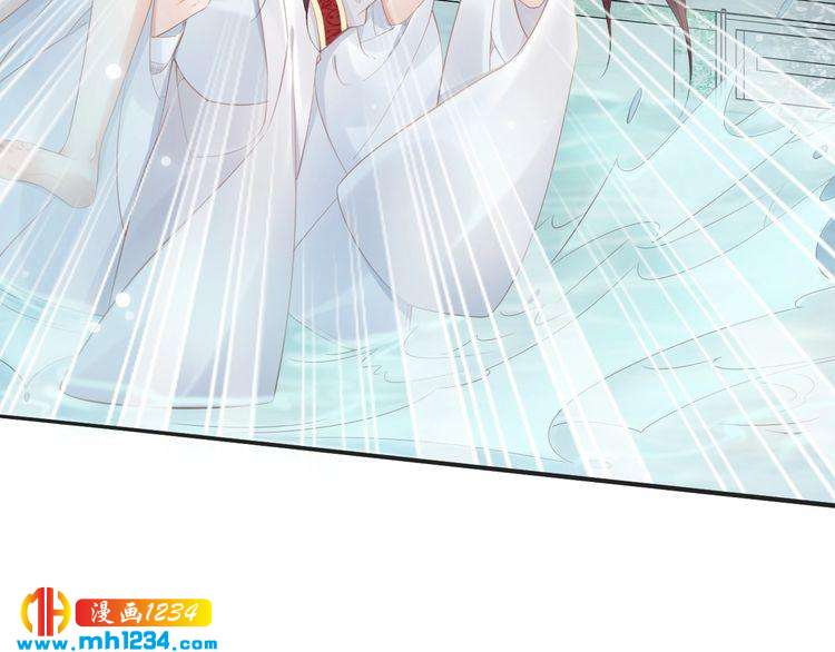 《一生一世笑苍穹》第68话 小臭臭你在看哪里？ 第37页