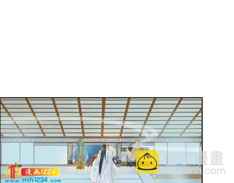 《一生一世笑苍穹》第68话 小臭臭你在看哪里？ 第38页