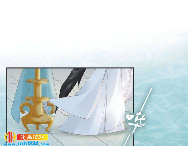 《一生一世笑苍穹》第68话 小臭臭你在看哪里？ 第40页