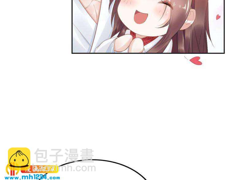 《一生一世笑苍穹》第68话 小臭臭你在看哪里？ 第47页