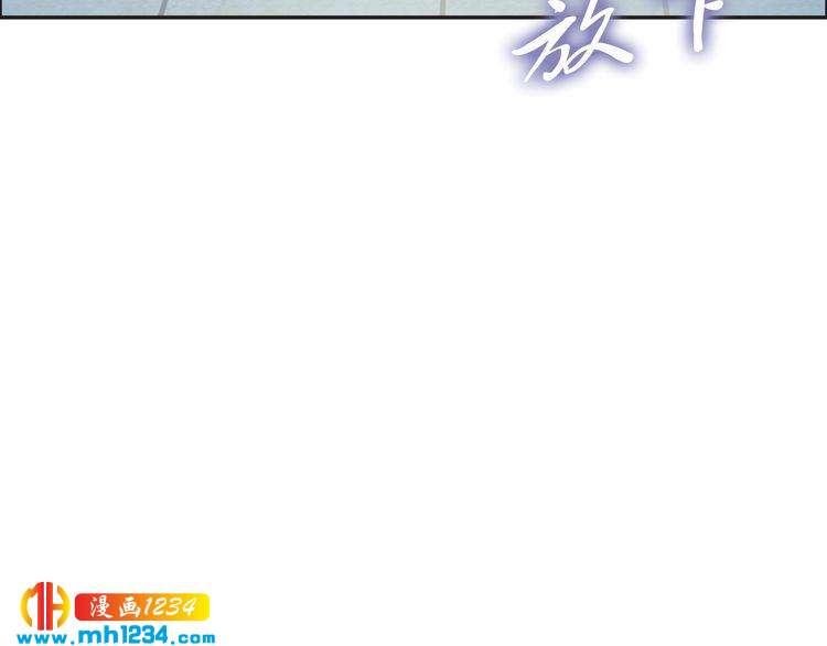 《一生一世笑苍穹》第68话 小臭臭你在看哪里？ 第49页