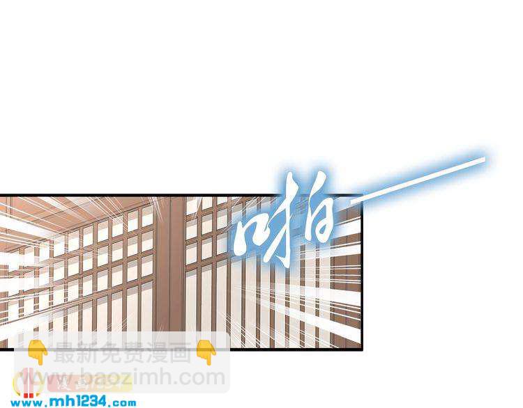 《一生一世笑苍穹》第67话 孤在，不怕！ 第35页