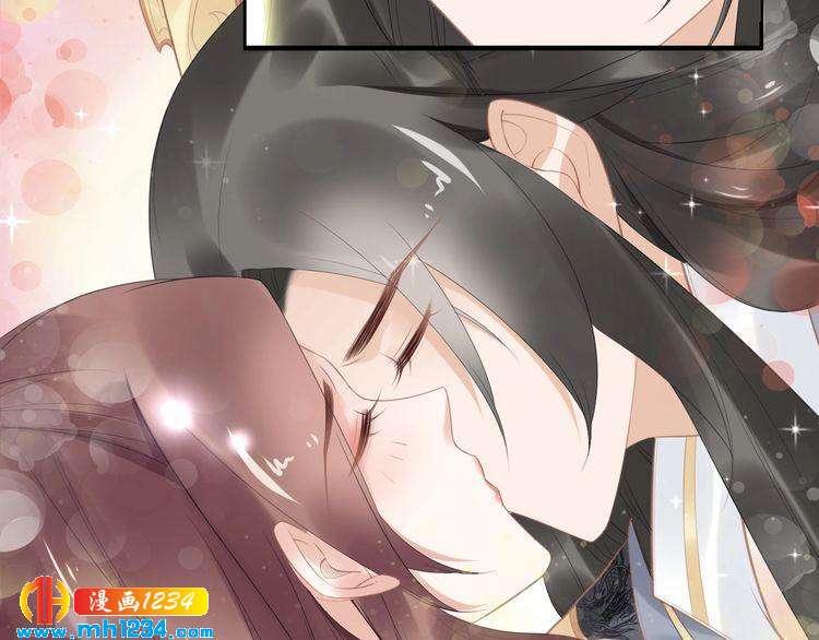 《一生一世笑苍穹》第67话 孤在，不怕！ 第42页