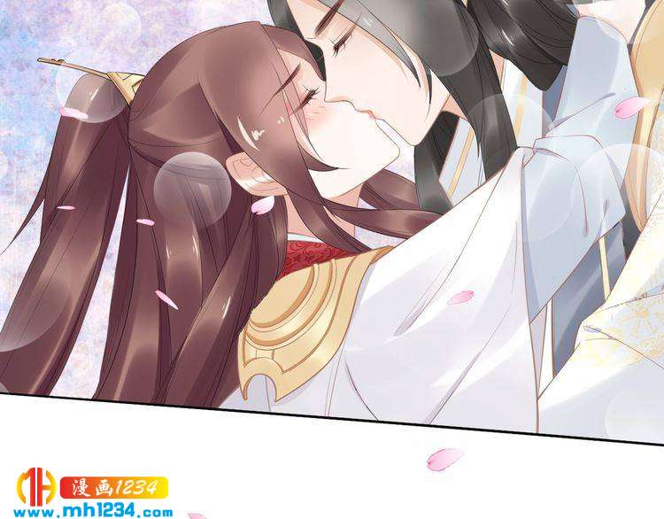 《一生一世笑苍穹》第67话 孤在，不怕！ 第45页
