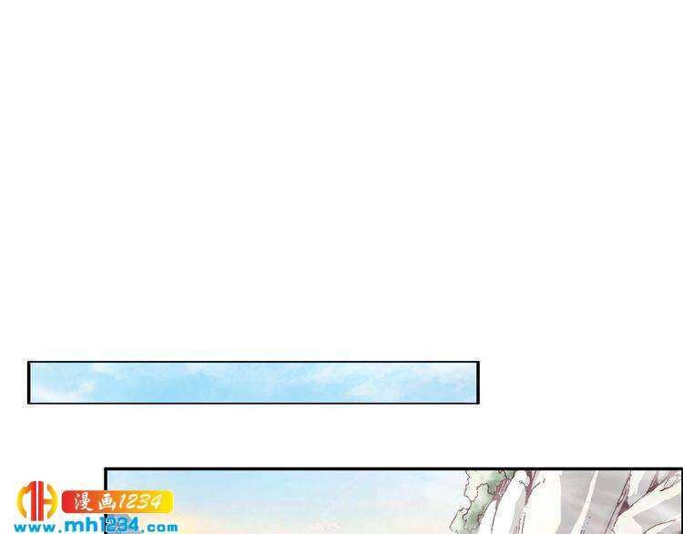 《一生一世笑苍穹》第67话 孤在，不怕！ 第5页