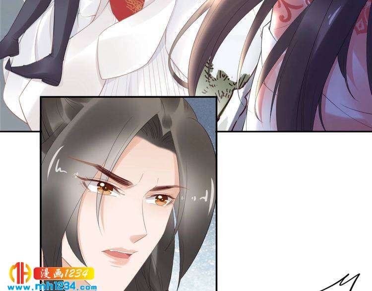 《一生一世笑苍穹》第67话 孤在，不怕！ 第8页