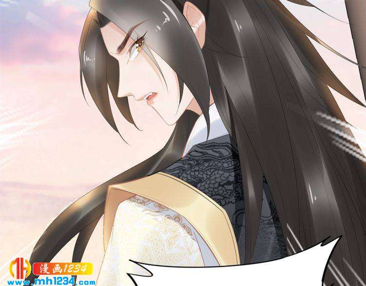 《一生一世笑苍穹》第66话 小臭臭，要抱抱 第12页