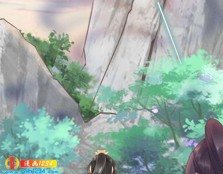 《一生一世笑苍穹》第66话 小臭臭，要抱抱 第18页