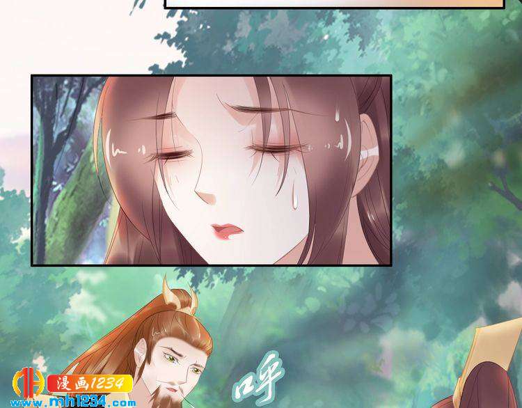 《一生一世笑苍穹》第66话 小臭臭，要抱抱 第27页