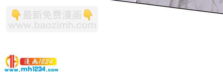 《一生一世笑苍穹》第66话 小臭臭，要抱抱 第29页