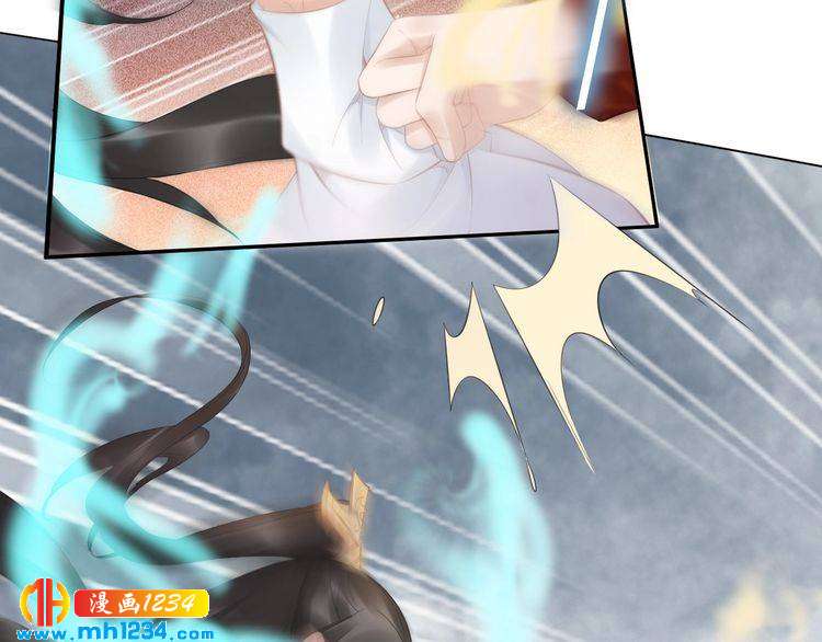 《一生一世笑苍穹》第66话 小臭臭，要抱抱 第45页