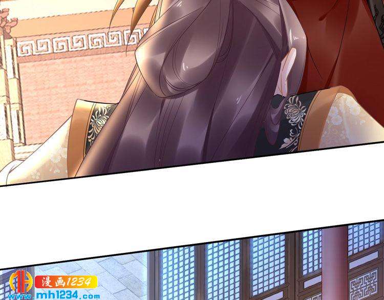 《一生一世笑苍穹》第69话 小夜儿你别不要我！ 第27页