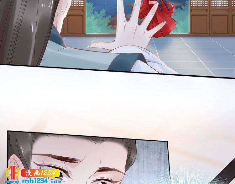 《一生一世笑苍穹》第70话 小夜儿，我代你痛 第27页