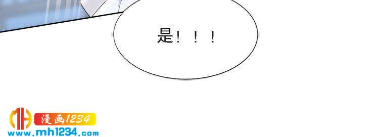 《一生一世笑苍穹》第70话 小夜儿，我代你痛 第48页