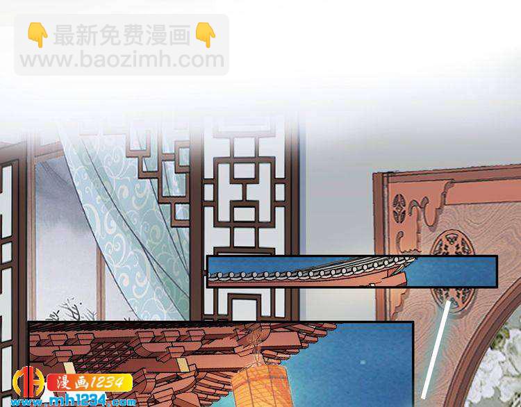 《一生一世笑苍穹》第70话 小夜儿，我代你痛 第5页
