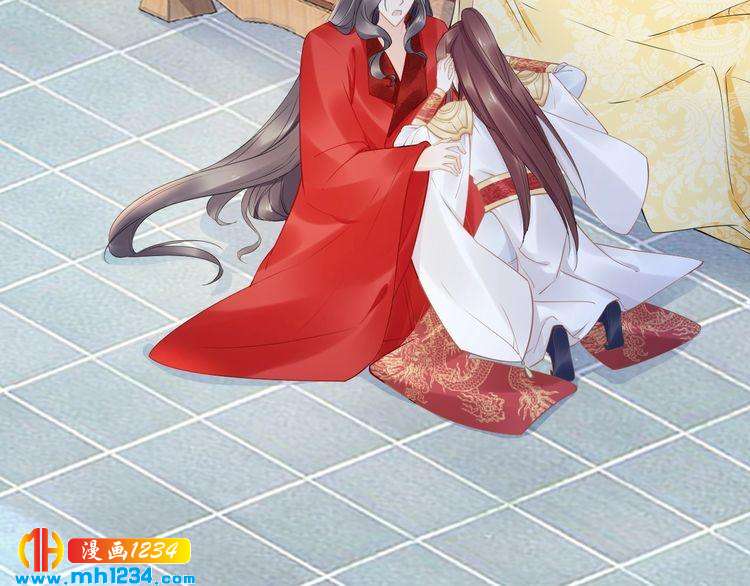 《一生一世笑苍穹》第70话 小夜儿，我代你痛 第7页