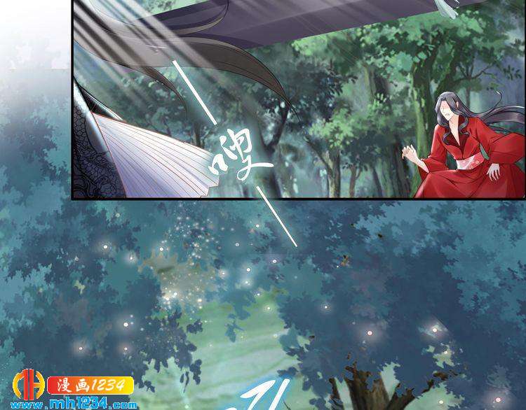 《一生一世笑苍穹》第71话 孤是救了情敌？ 第13页