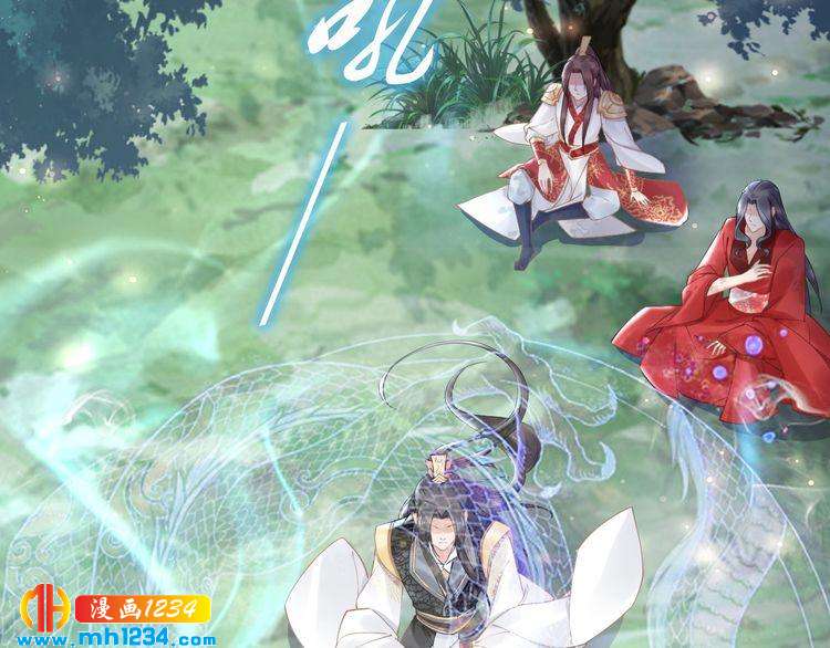《一生一世笑苍穹》第71话 孤是救了情敌？ 第14页