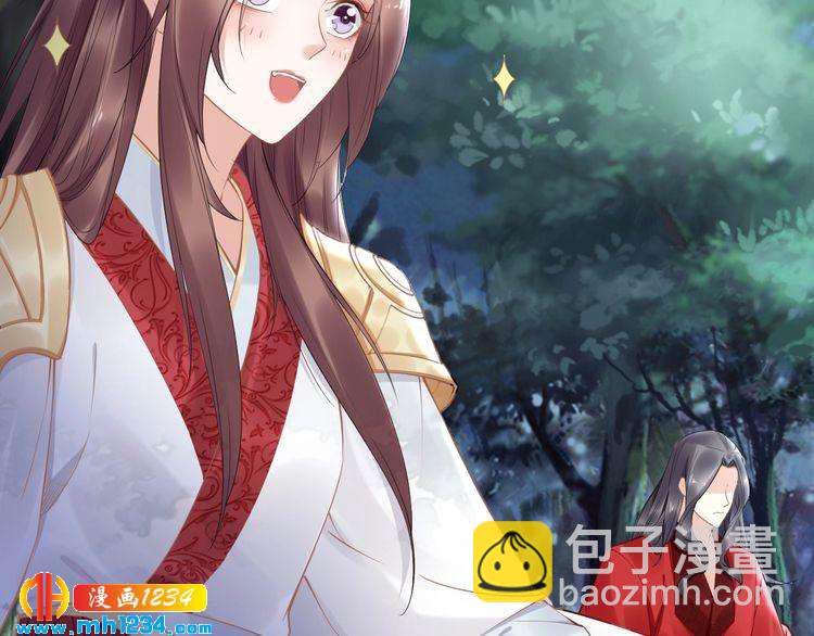 《一生一世笑苍穹》第71话 孤是救了情敌？ 第18页