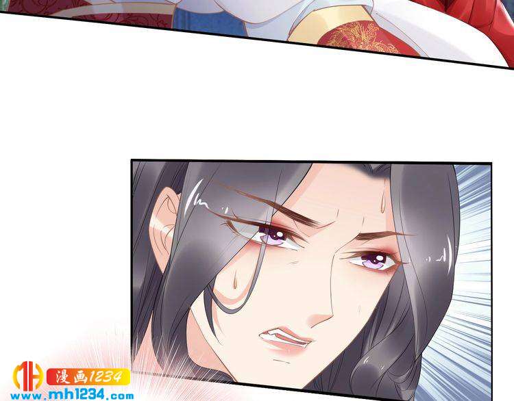 《一生一世笑苍穹》第71话 孤是救了情敌？ 第19页