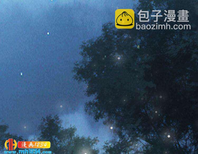 《一生一世笑苍穹》第71话 孤是救了情敌？ 第7页