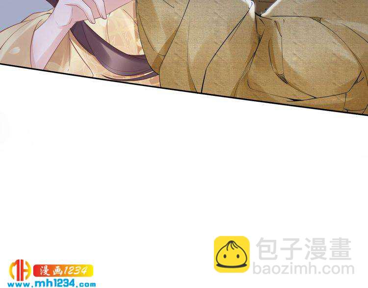 《一生一世笑苍穹》第72话 摄政王亲自迎接的女人 第29页