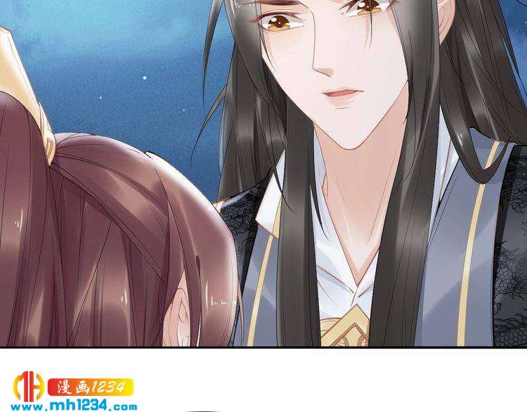 《一生一世笑苍穹》第72话 摄政王亲自迎接的女人 第9页