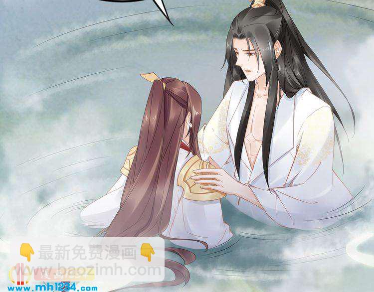 《一生一世笑苍穹》第75话 孤并不在乎你是男是女 第18页
