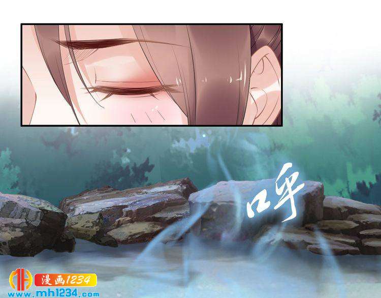 《一生一世笑苍穹》第75话 孤并不在乎你是男是女 第28页