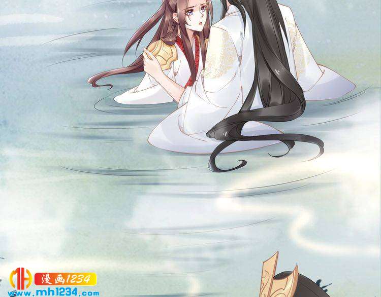 《一生一世笑苍穹》第75话 孤并不在乎你是男是女 第46页