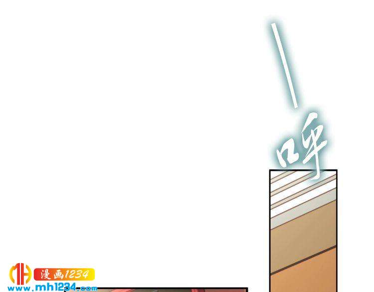 《一生一世笑苍穹》第73话 太子吃醋了 第25页