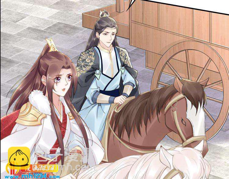 《一生一世笑苍穹》第76话 装逼的时候来了！ 第21页